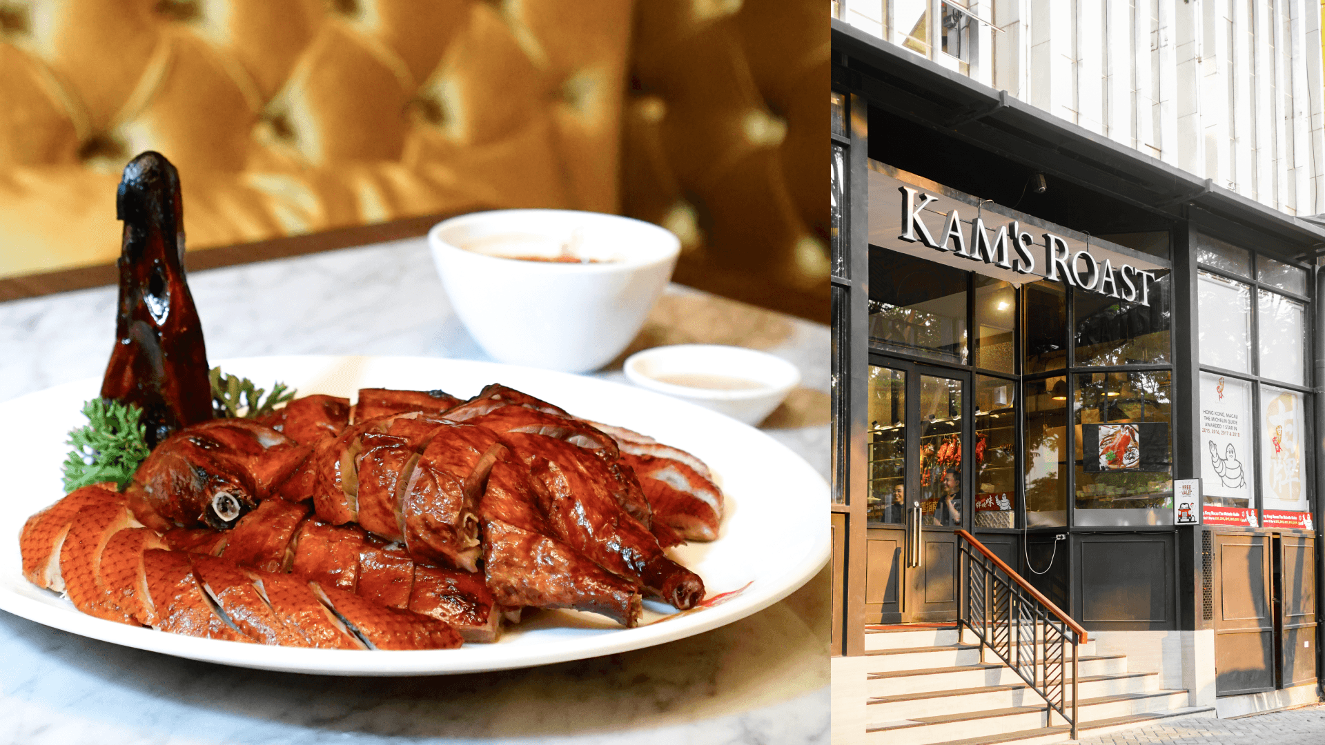 Kam's Roast — Social Content work sample 5